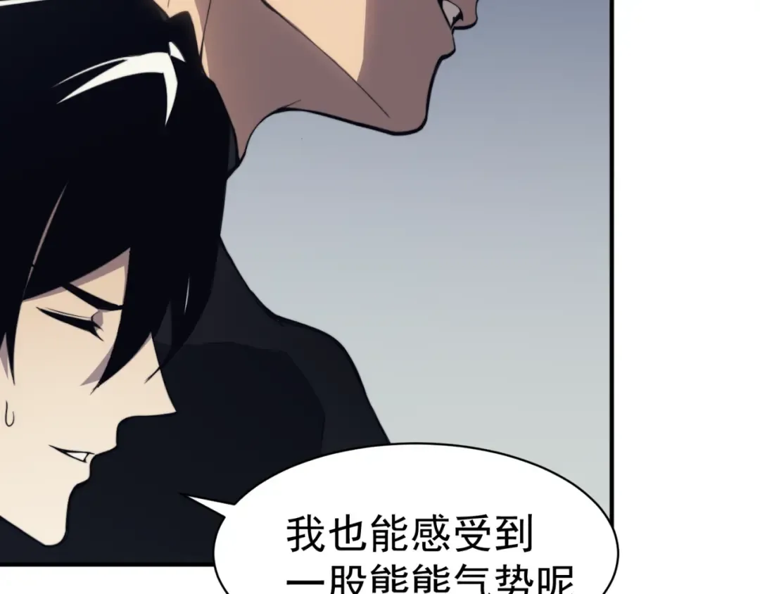 第2话 倒数第一？ 第142页