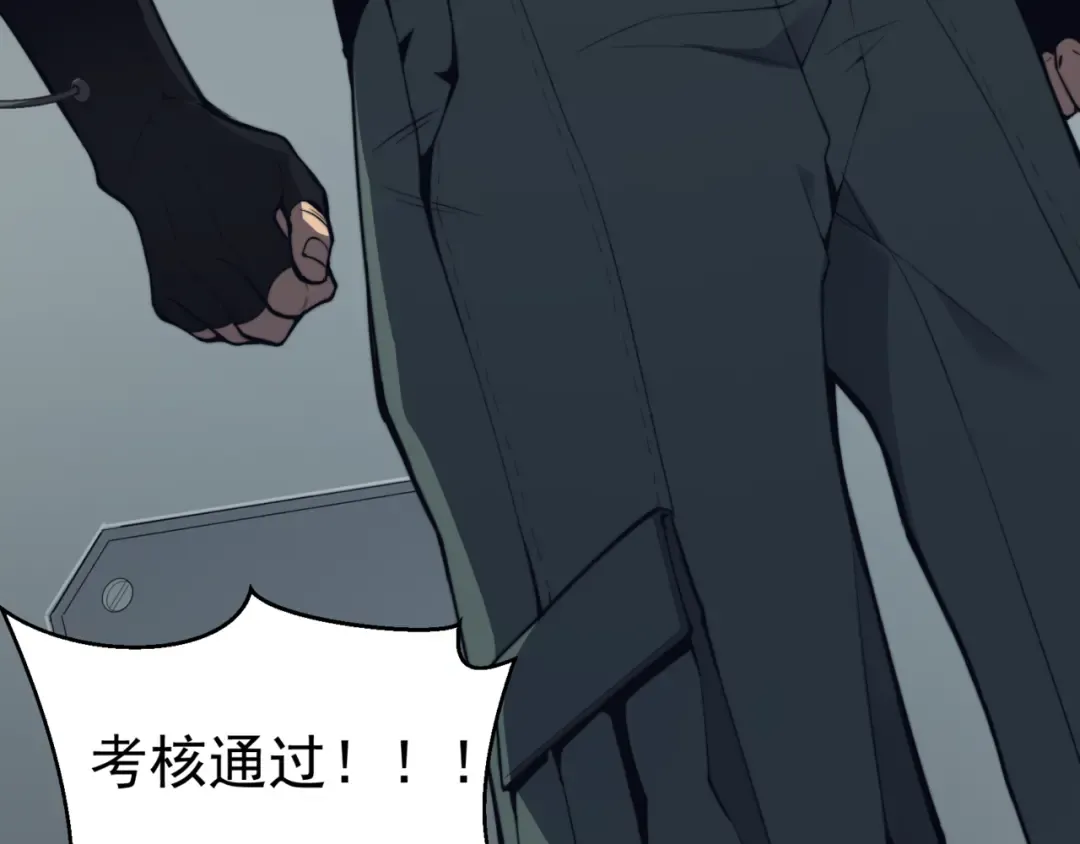 第2话 倒数第一？ 第158页