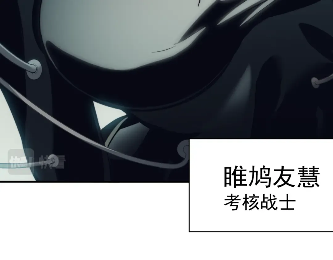 第2话 倒数第一？ 第163页
