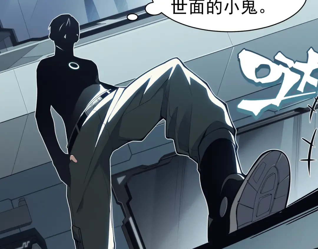 第2话 倒数第一？ 第182页