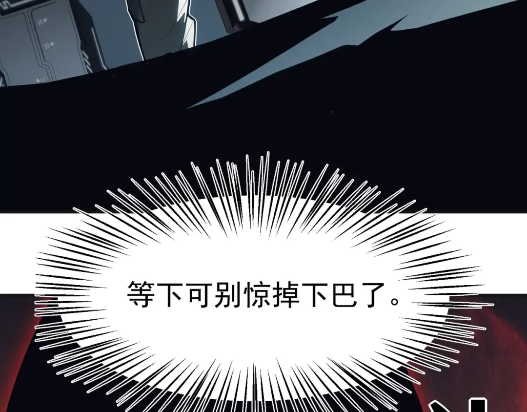 第2话 倒数第一？ 第183页