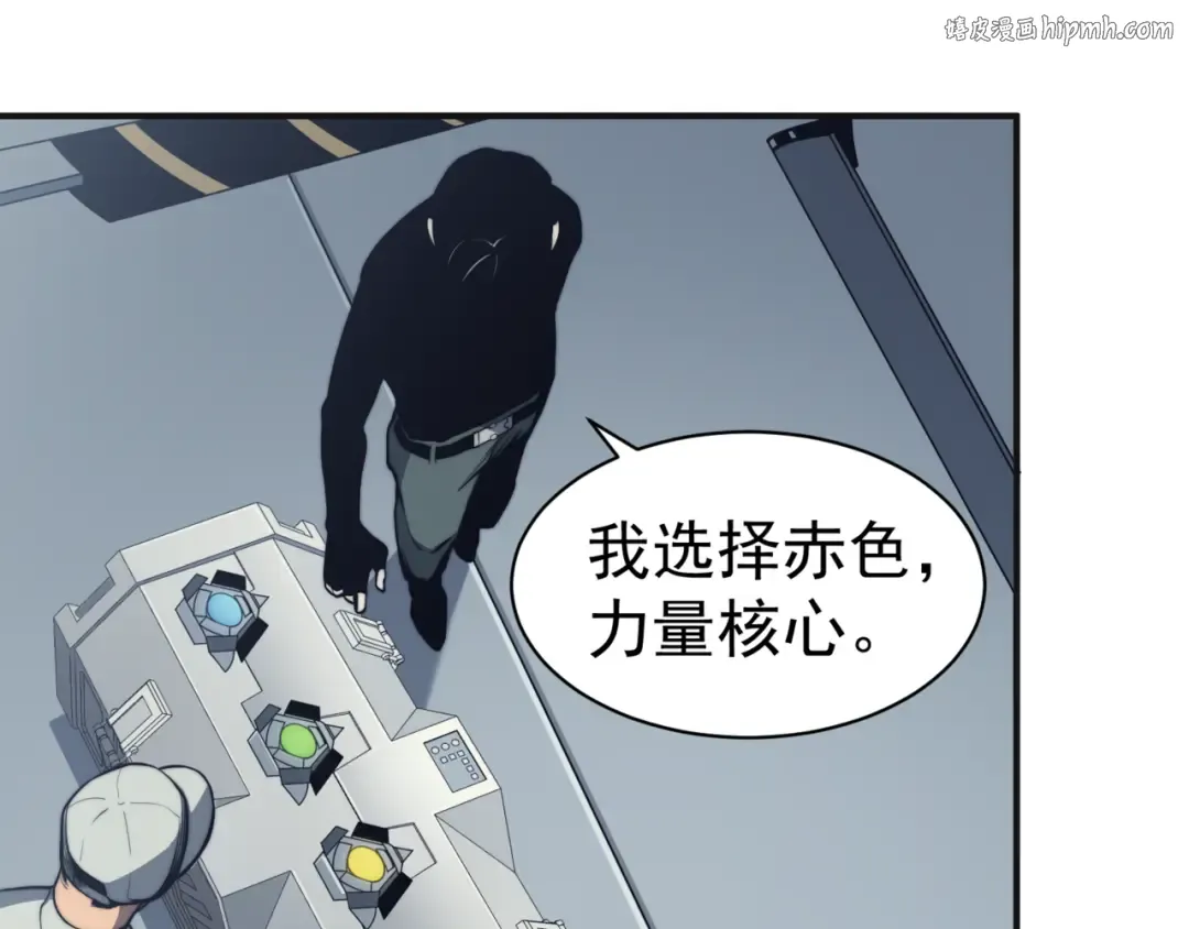 第3话 同步率大爆发！ 第1页