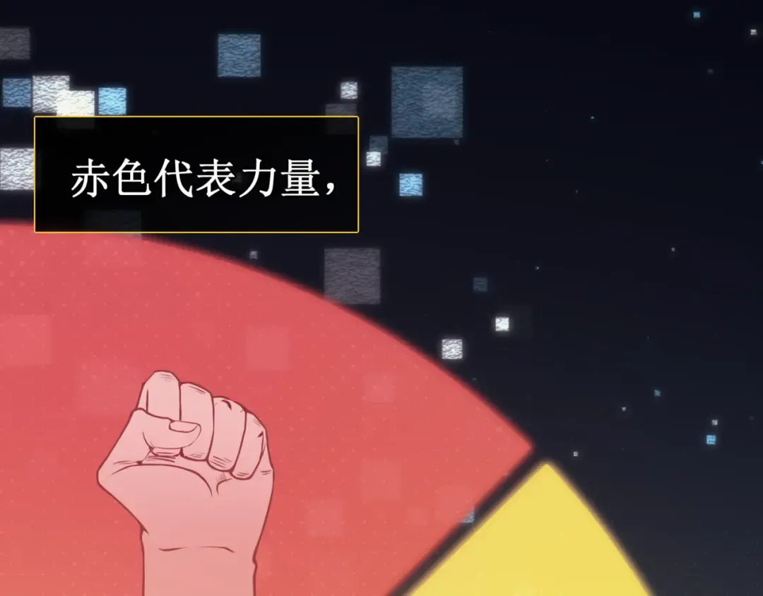 第3话 同步率大爆发！ 第7页