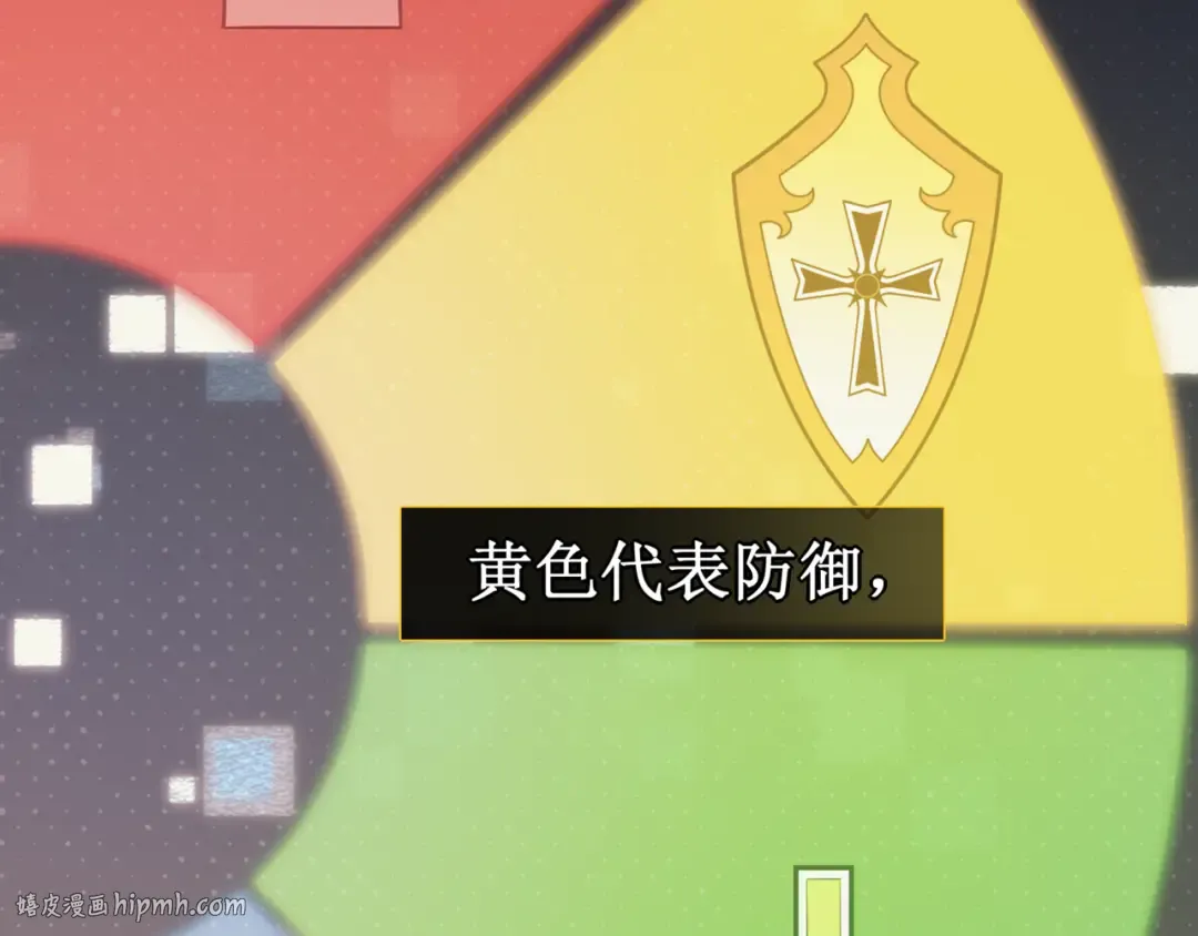 第3话 同步率大爆发！ 第8页