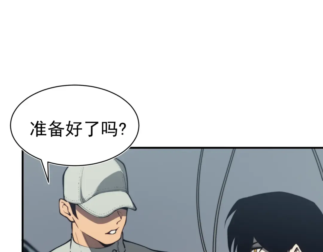 第3话 同步率大爆发！ 第26页