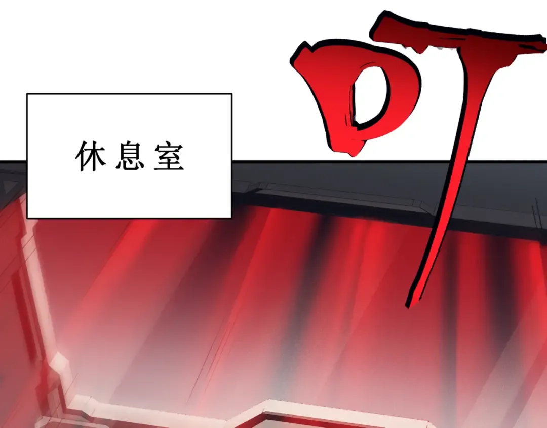 第3话 同步率大爆发！ 第34页