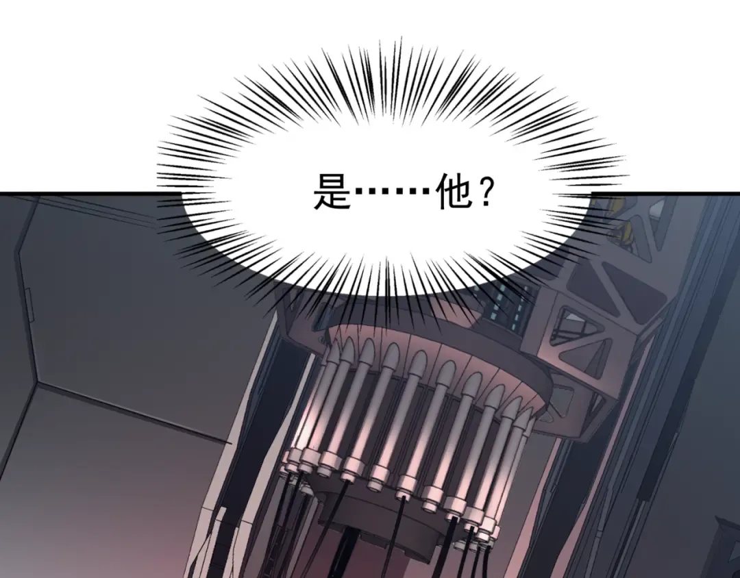 第3话 同步率大爆发！ 第38页