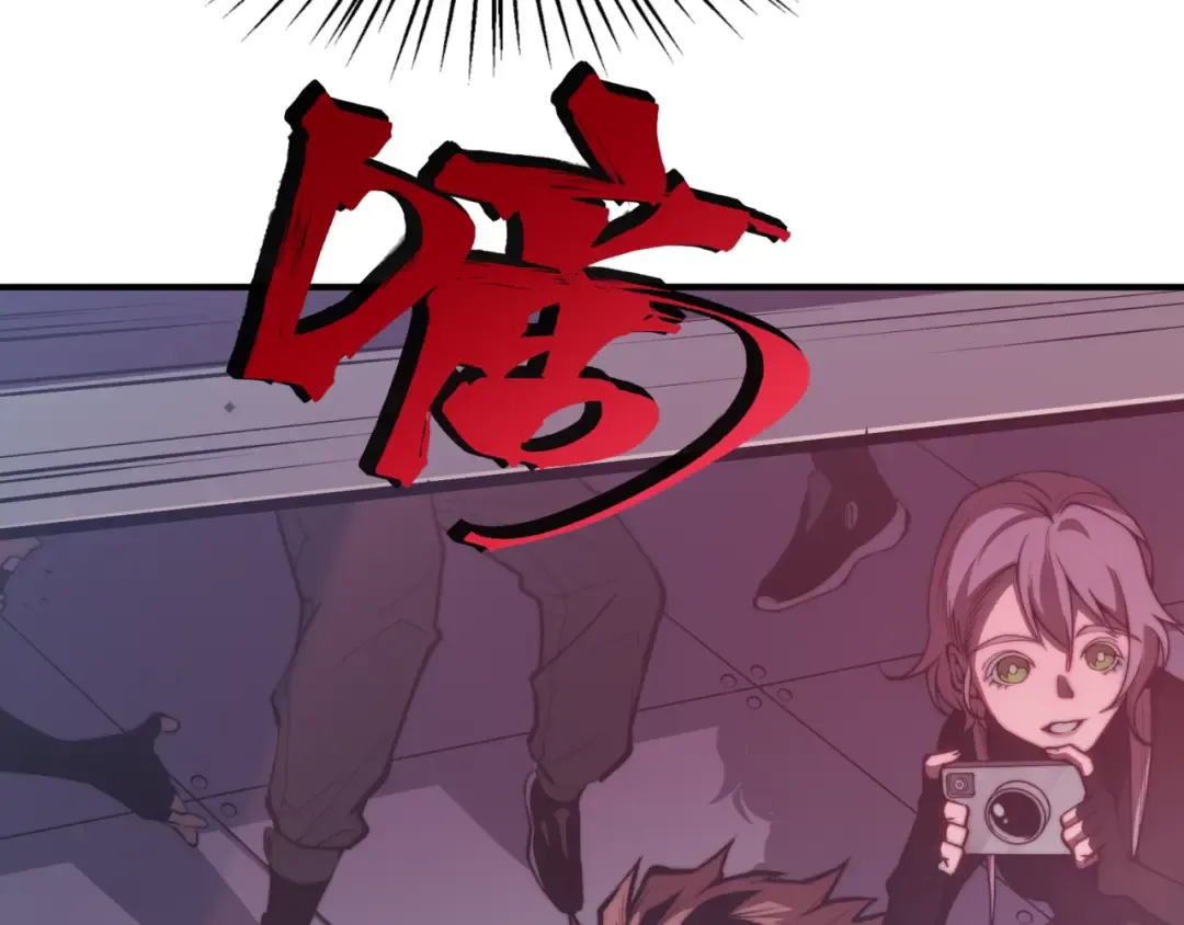 第3话 同步率大爆发！ 第44页