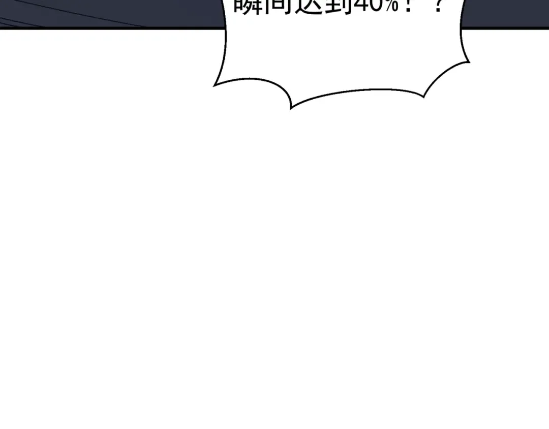 第3话 同步率大爆发！ 第49页