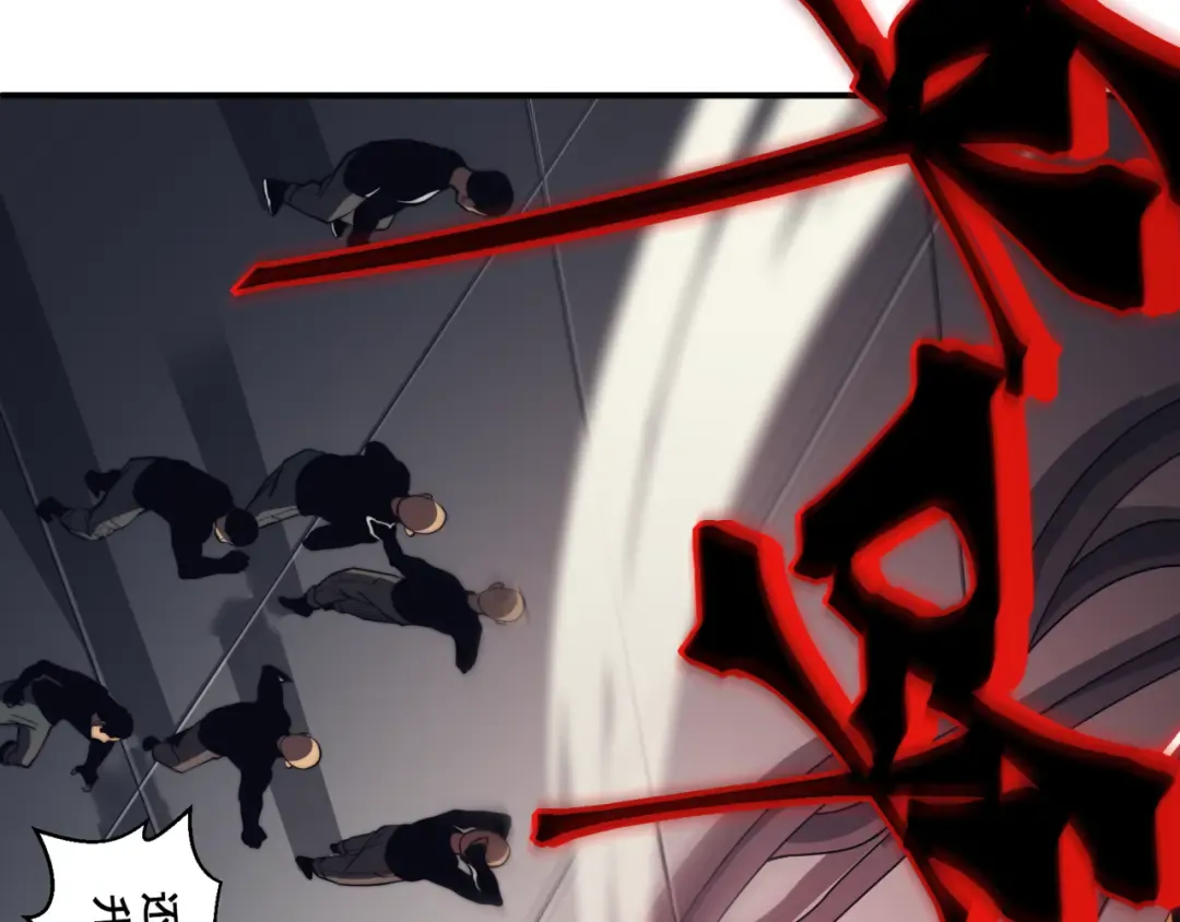 第3话 同步率大爆发！ 第58页