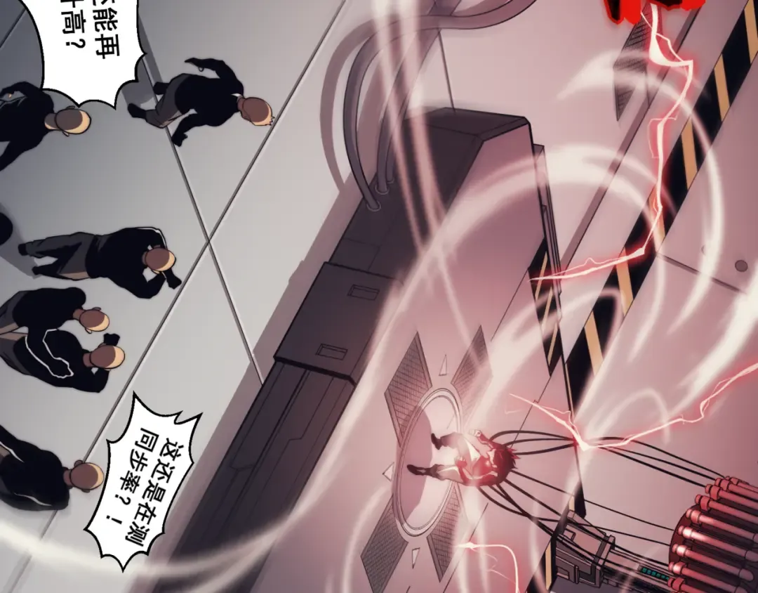 第3话 同步率大爆发！ 第59页