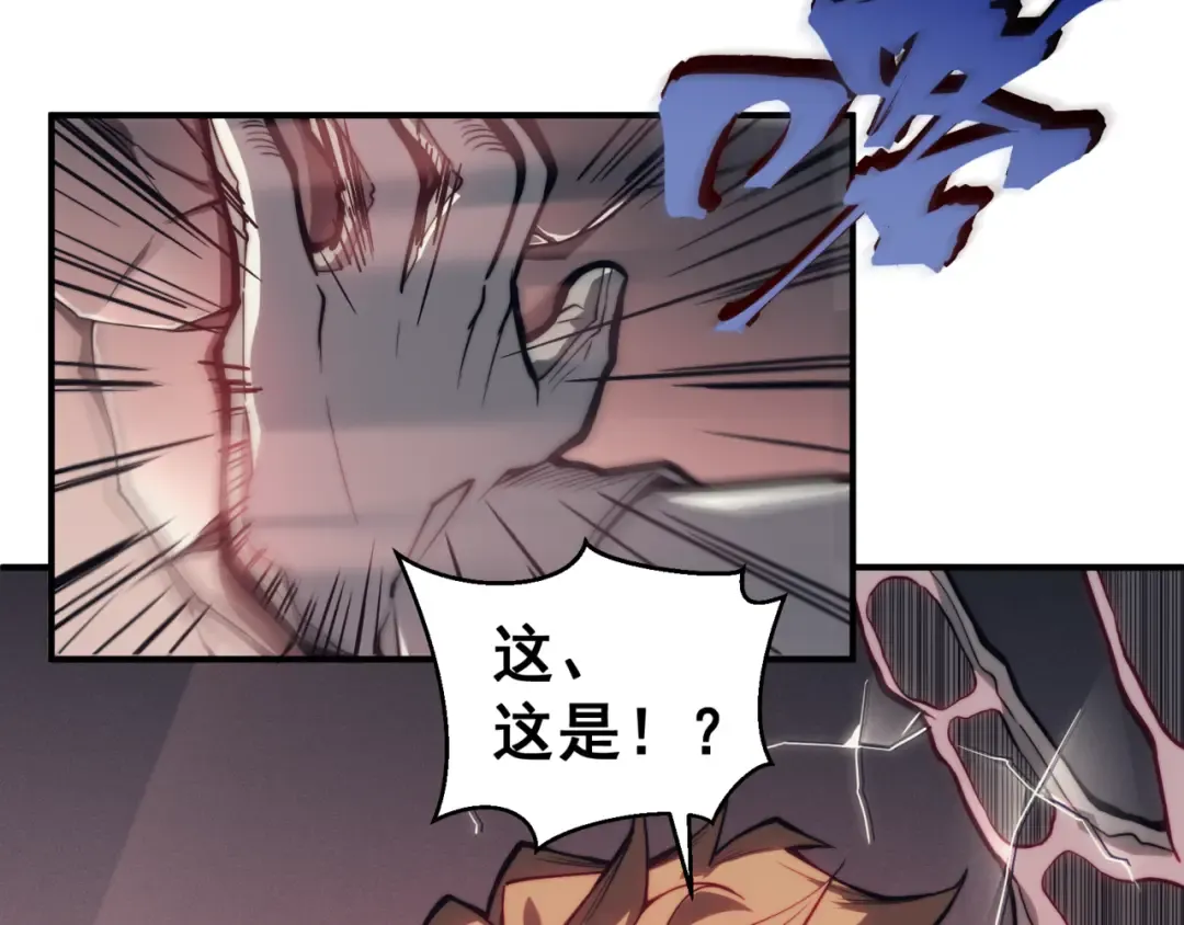 第3话 同步率大爆发！ 第63页