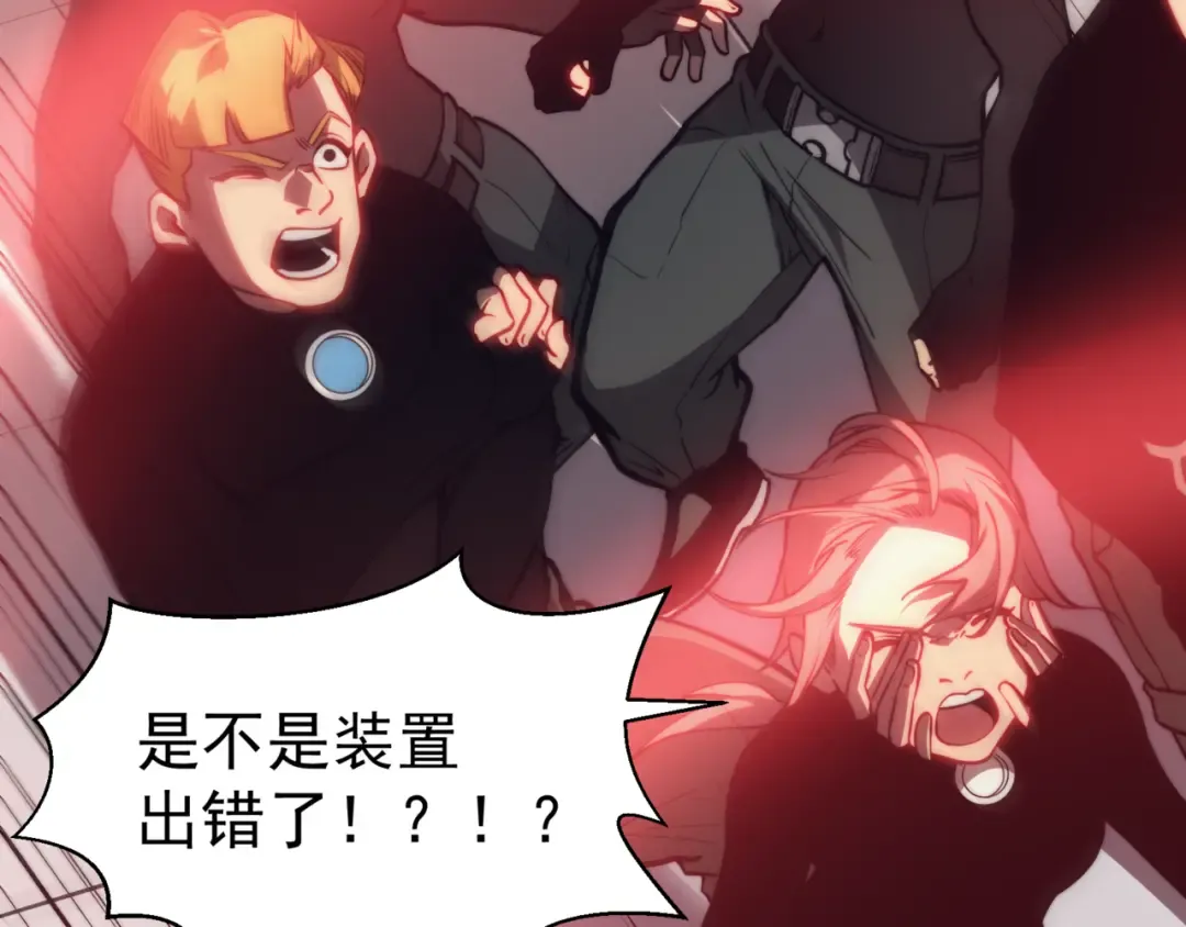第3话 同步率大爆发！ 第69页