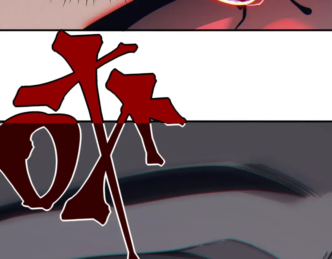 第3话 同步率大爆发！ 第75页