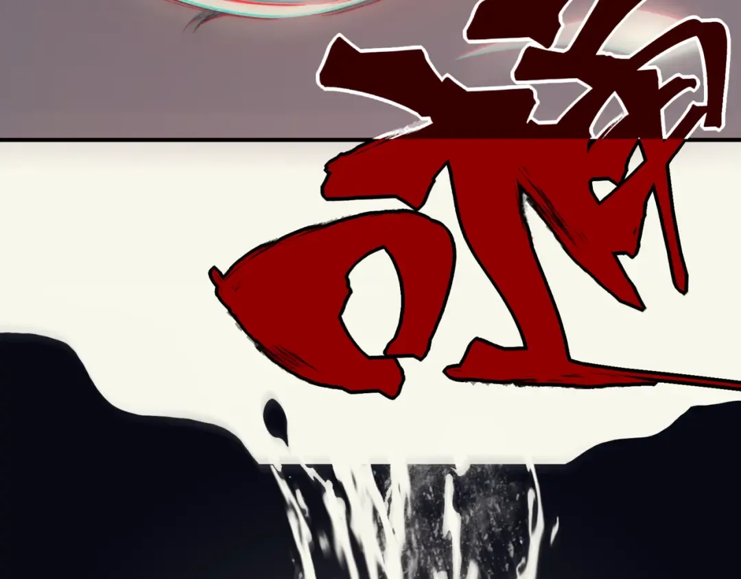 第3话 同步率大爆发！ 第77页