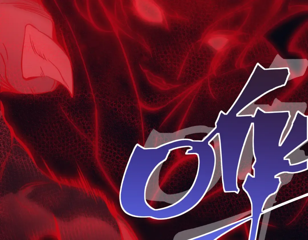 第3话 同步率大爆发！ 第85页