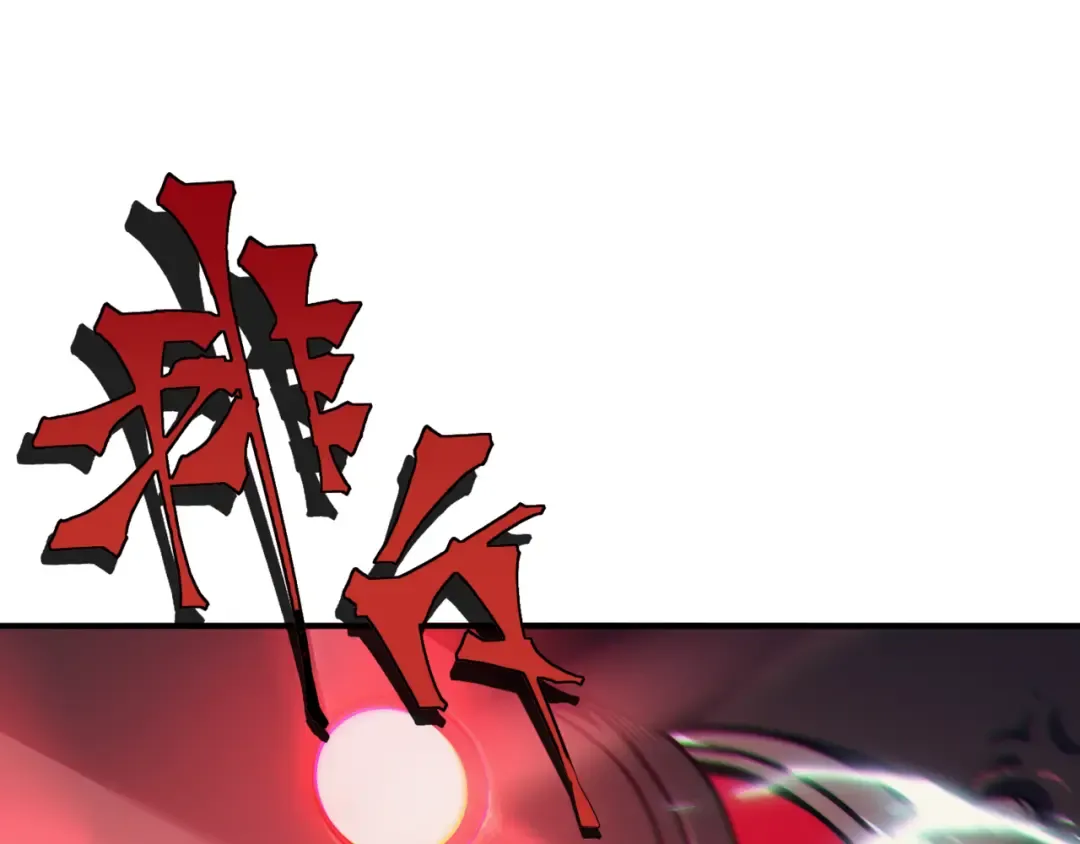 第3话 同步率大爆发！ 第92页