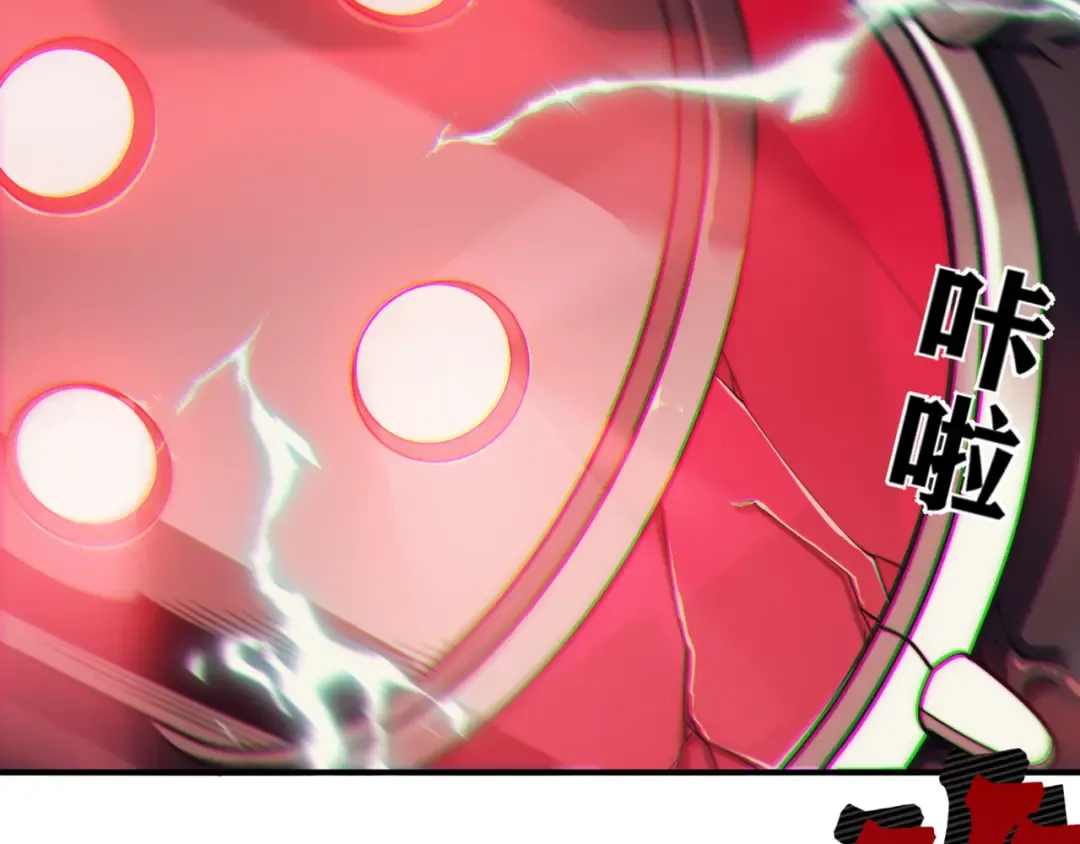 第3话 同步率大爆发！ 第93页