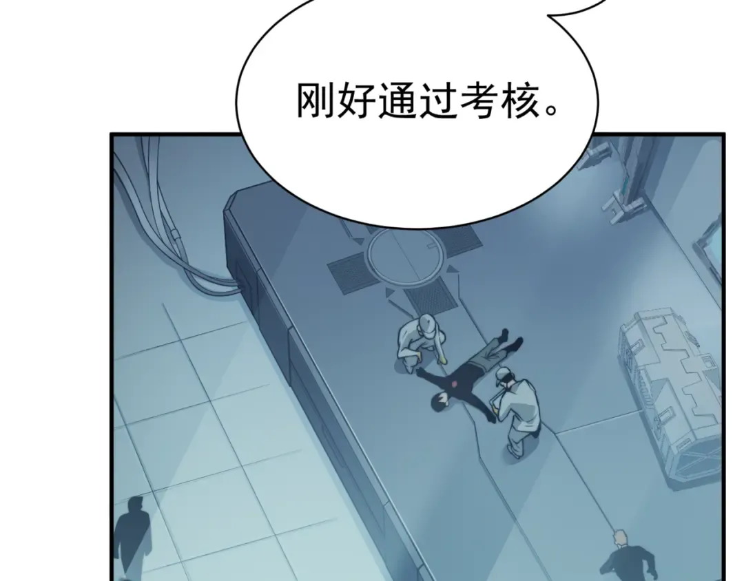 第3话 同步率大爆发！ 第108页