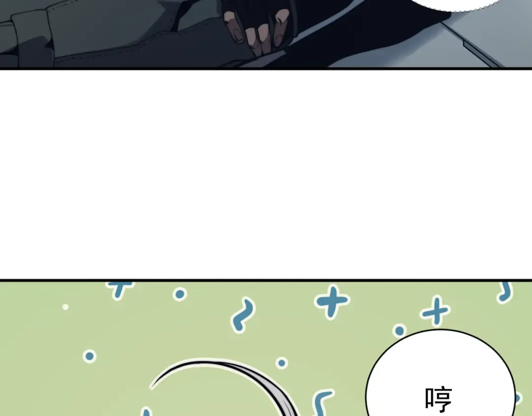 第3话 同步率大爆发！ 第113页