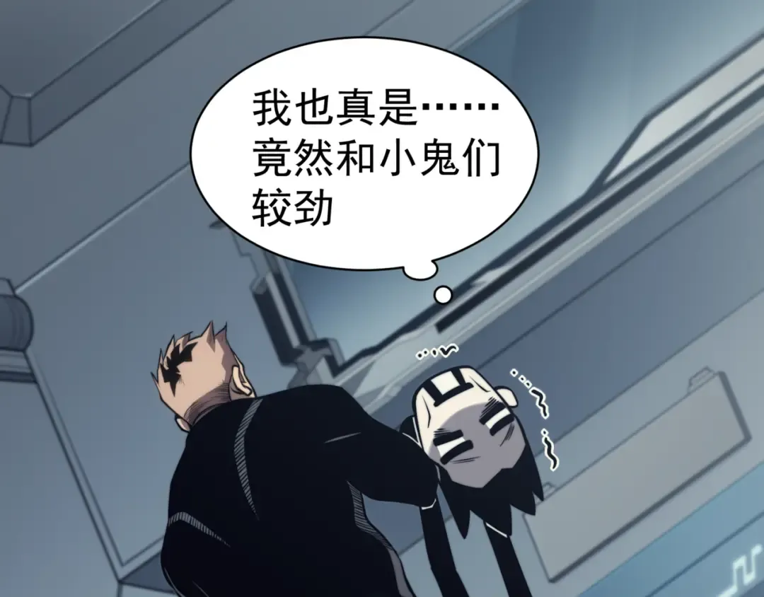 第3话 同步率大爆发！ 第117页