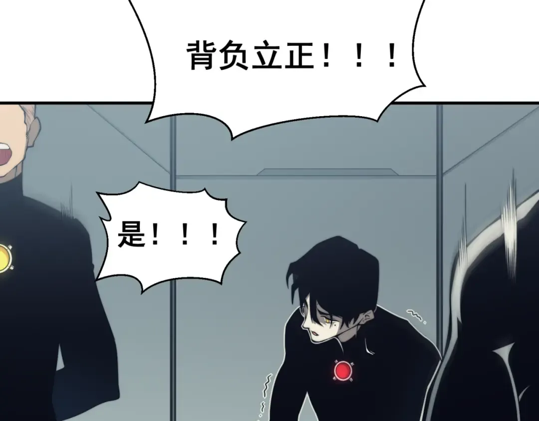 第3话 同步率大爆发！ 第129页