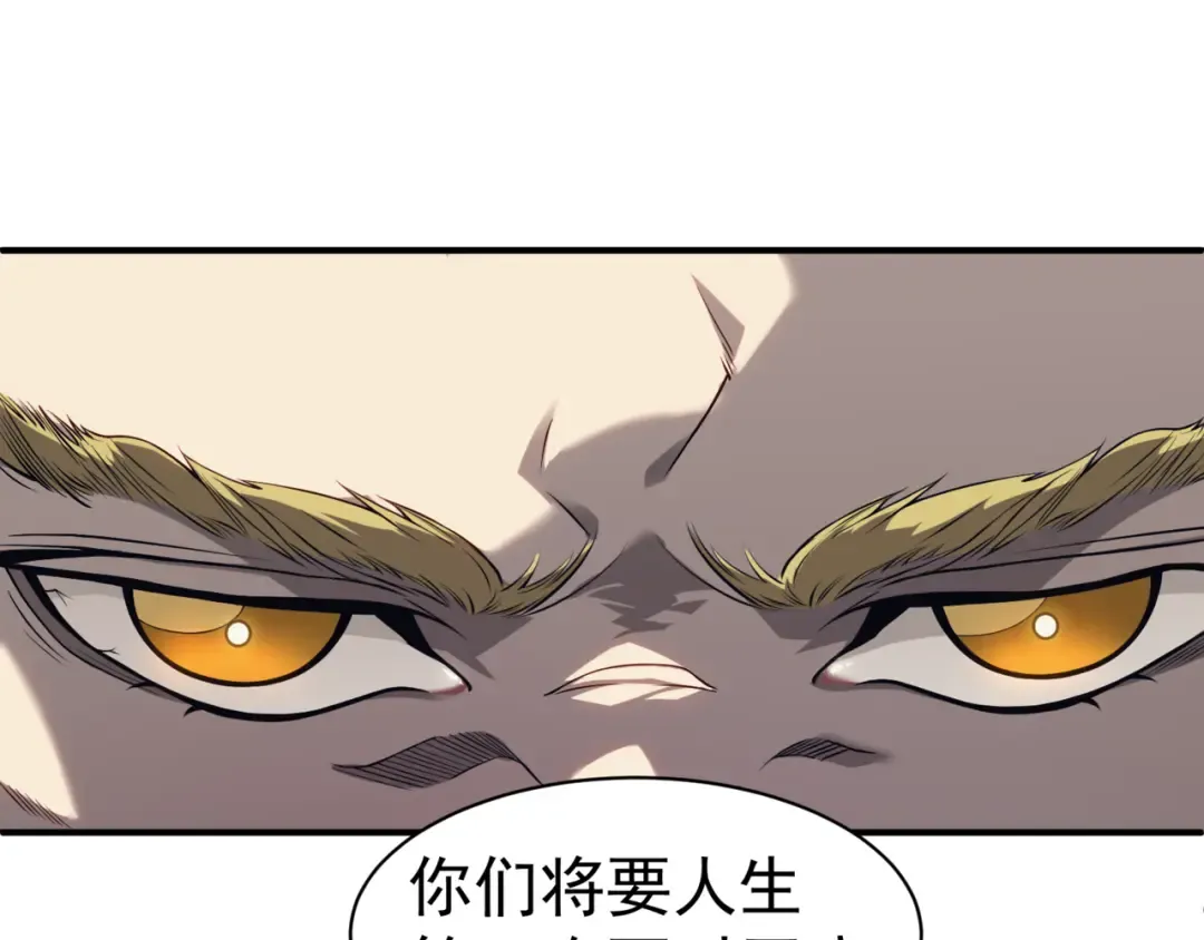 第3话 同步率大爆发！ 第139页