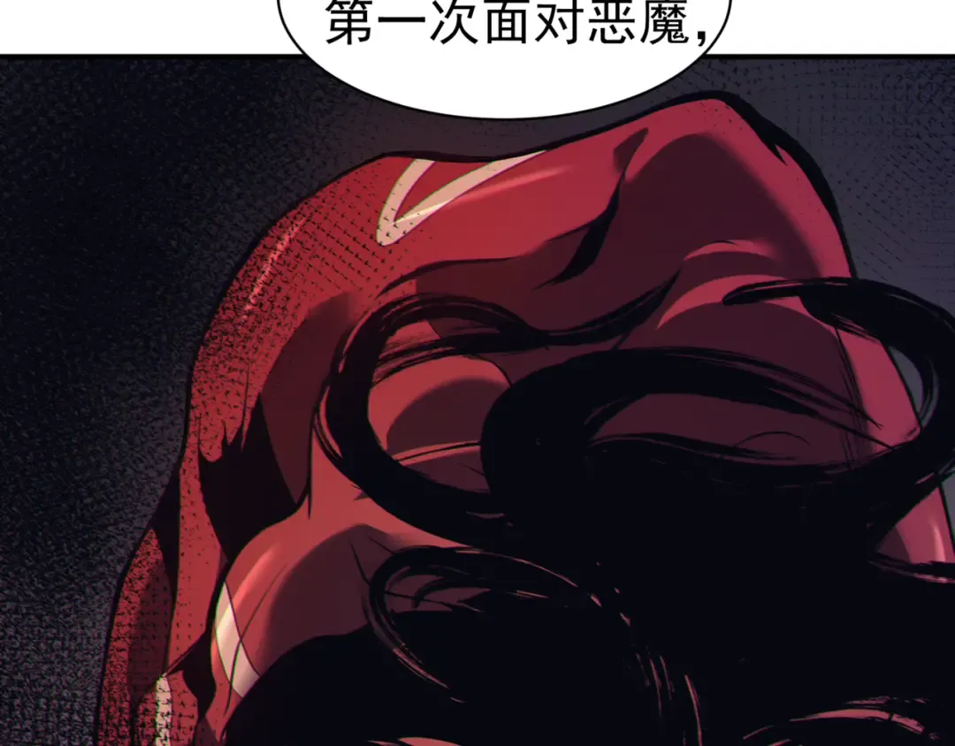 第3话 同步率大爆发！ 第140页