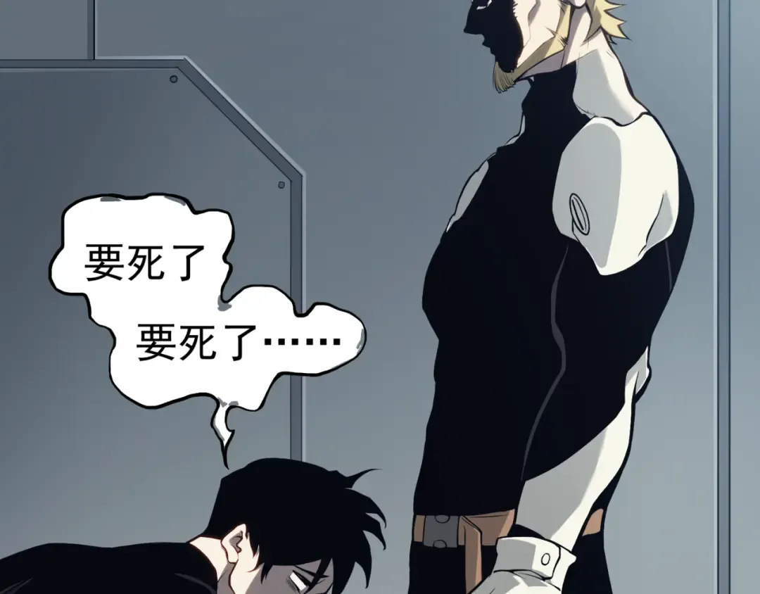 第3话 同步率大爆发！ 第149页