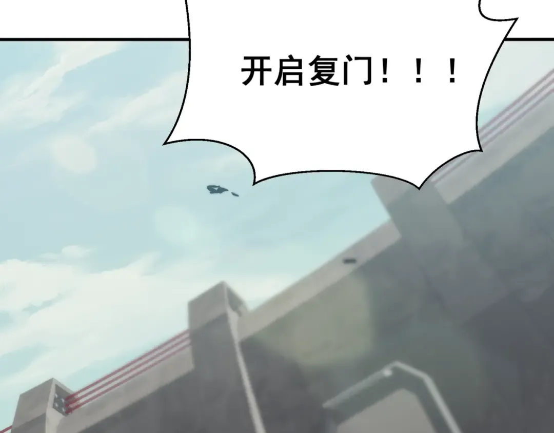 第4话 狩猎开始，恶魔的感知！ 第9页