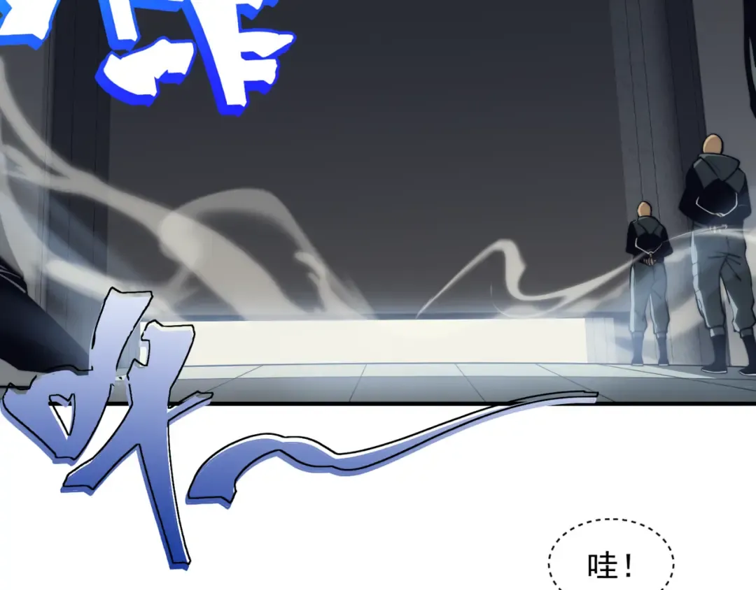 第4话 狩猎开始，恶魔的感知！ 第12页