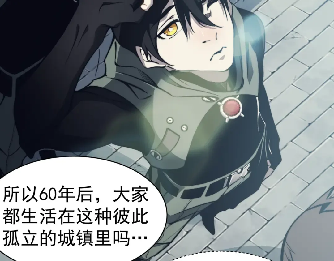 第4话 狩猎开始，恶魔的感知！ 第14页