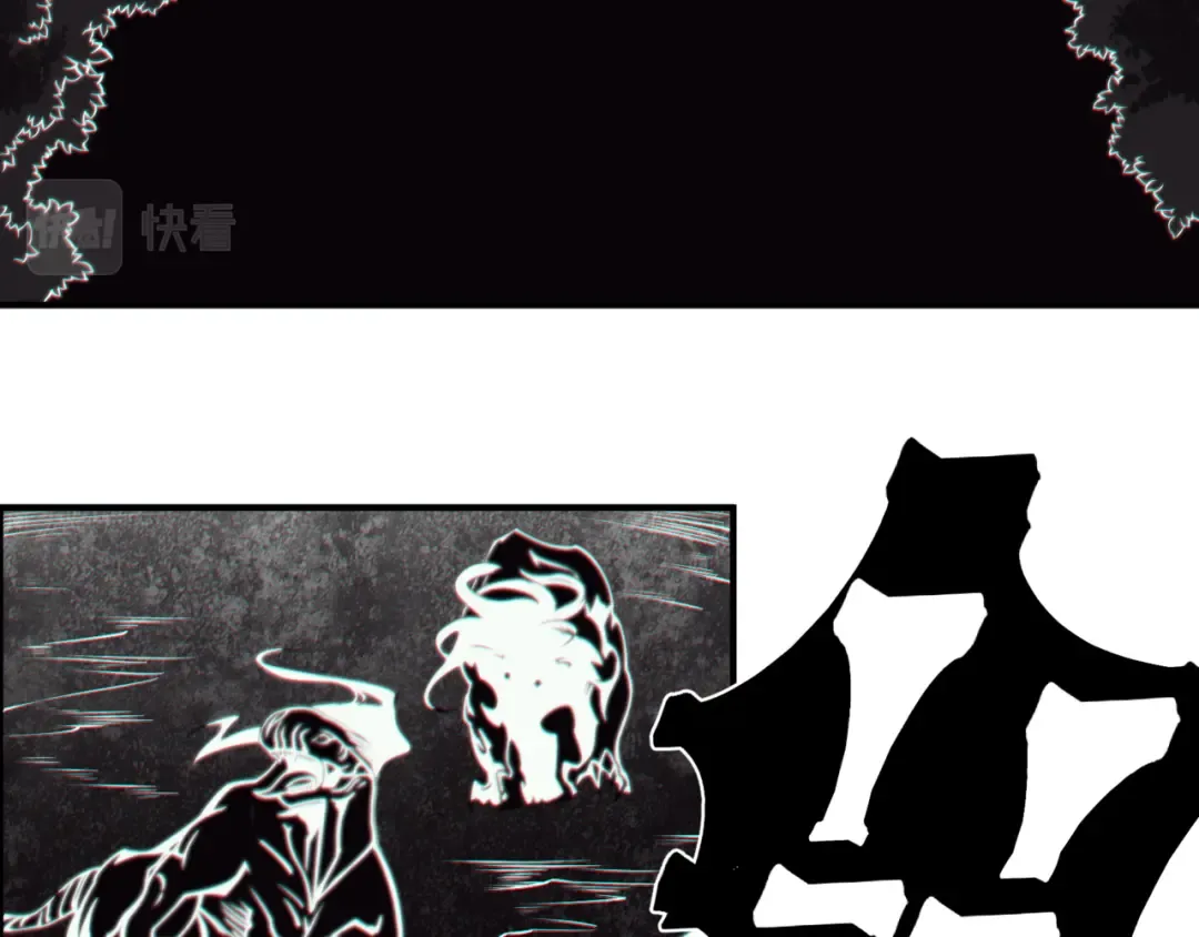 第4话 狩猎开始，恶魔的感知！ 第34页