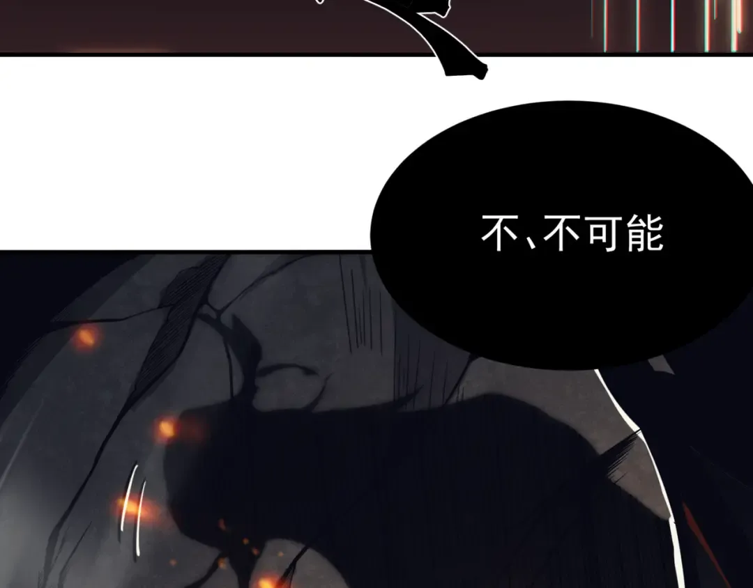 第4话 狩猎开始，恶魔的感知！ 第50页