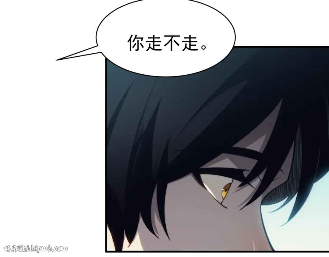 第4话 狩猎开始，恶魔的感知！ 第56页