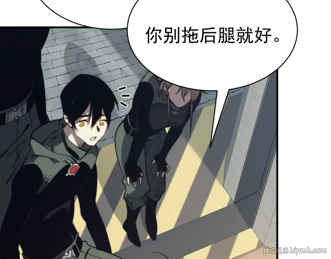 第4话 狩猎开始，恶魔的感知！ 第72页