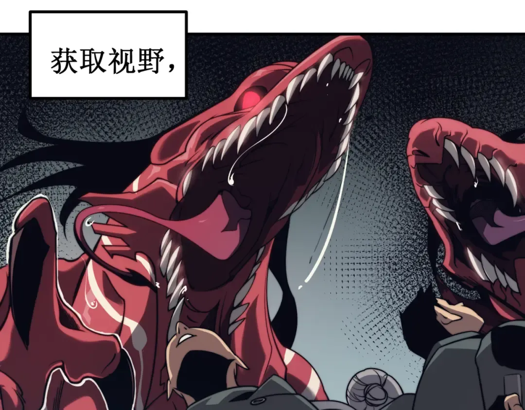 第4话 狩猎开始，恶魔的感知！ 第102页