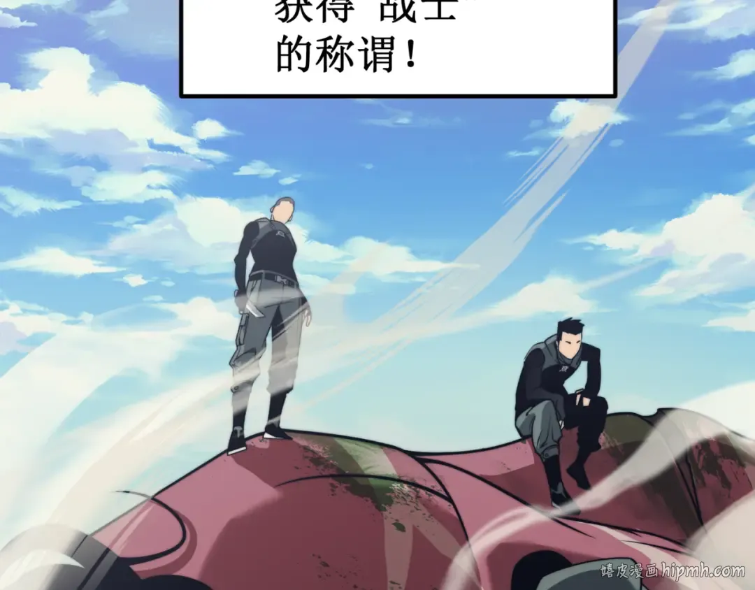 第4话 狩猎开始，恶魔的感知！ 第104页