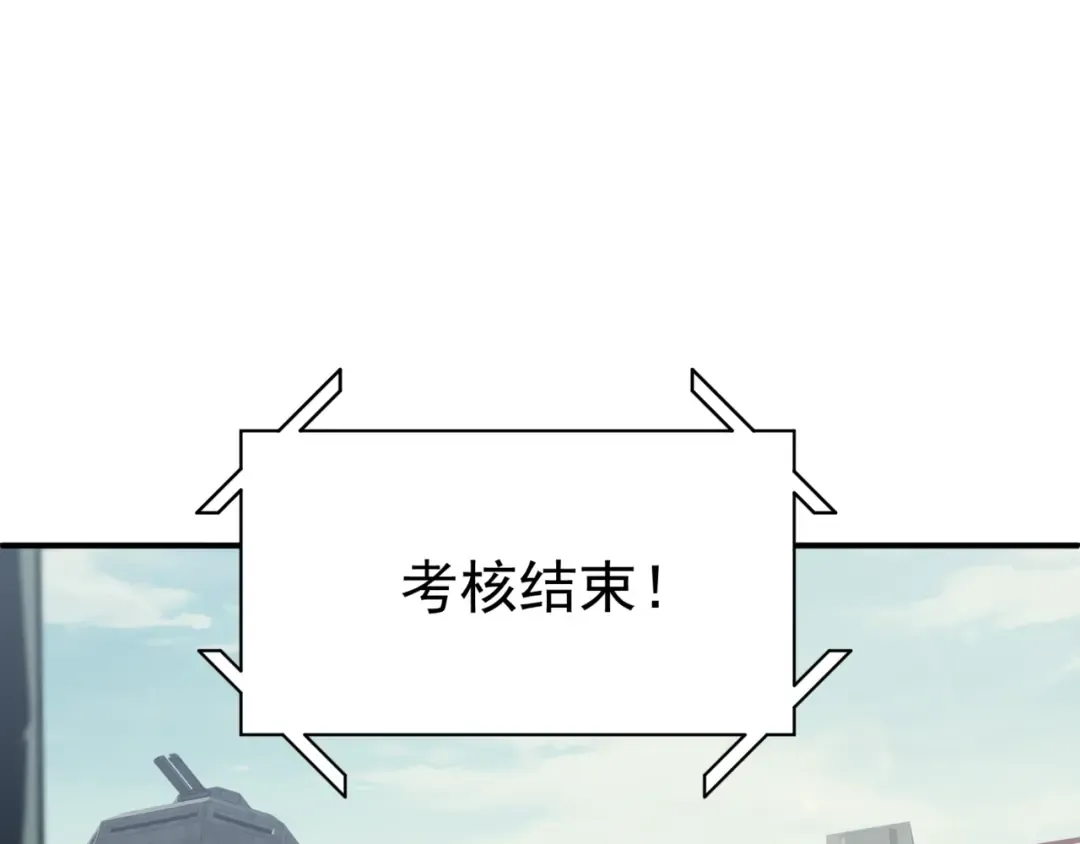 第4话 狩猎开始，恶魔的感知！ 第107页