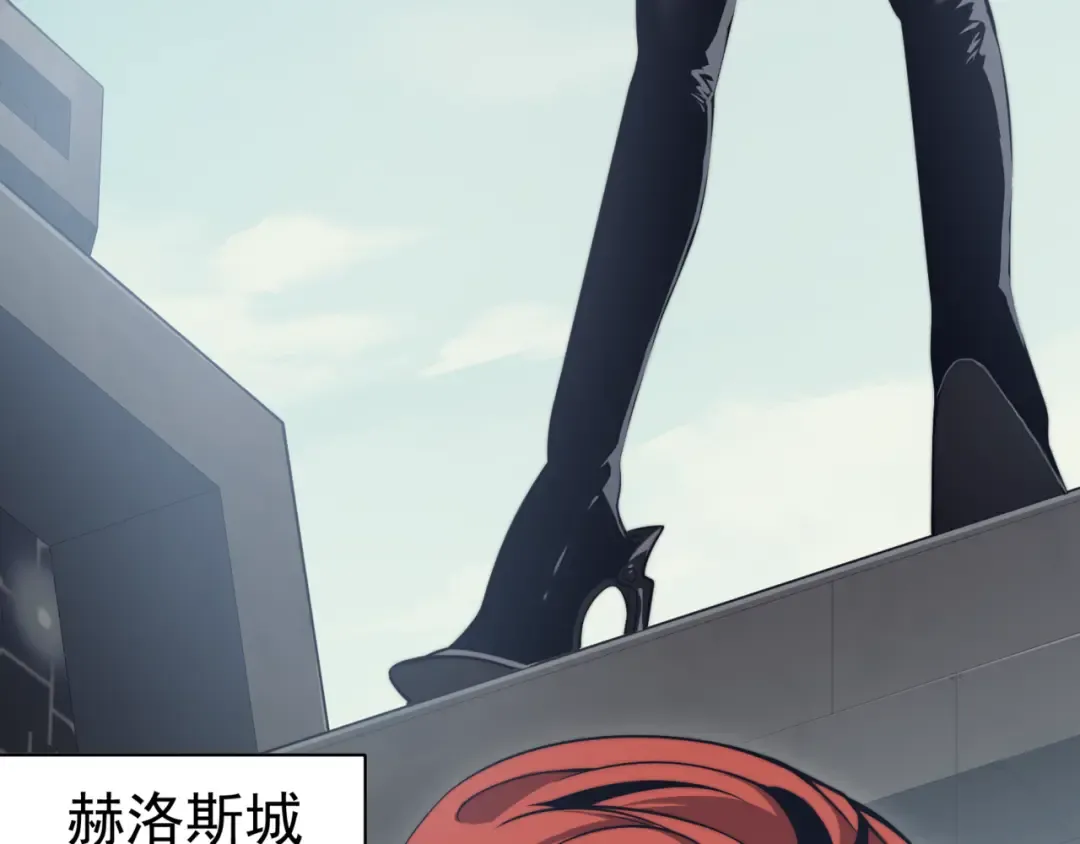 第4话 狩猎开始，恶魔的感知！ 第113页