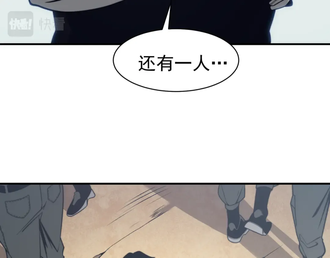 第4话 狩猎开始，恶魔的感知！ 第125页