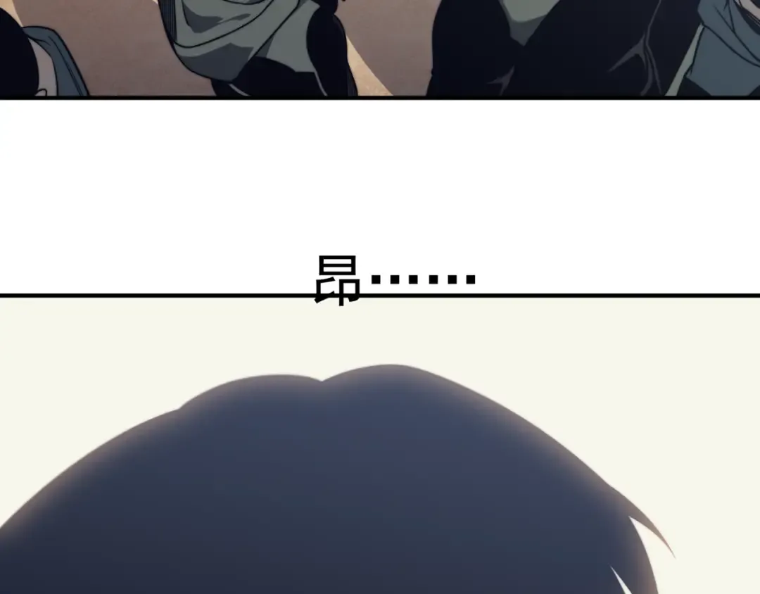 第4话 狩猎开始，恶魔的感知！ 第127页