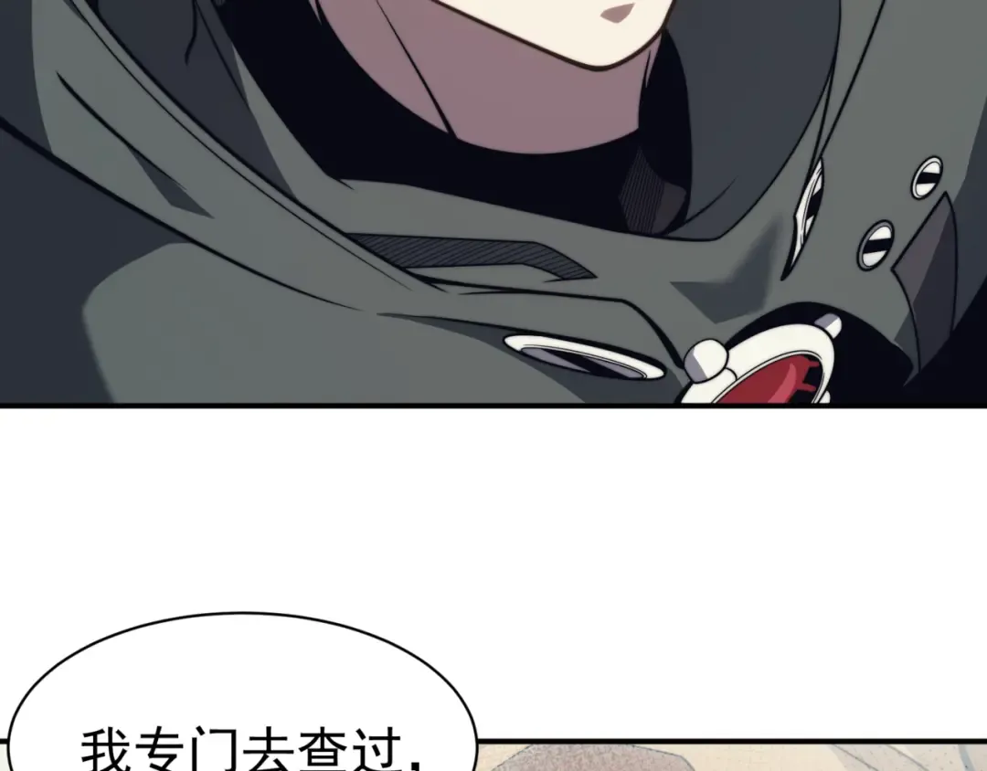 第4话 狩猎开始，恶魔的感知！ 第129页