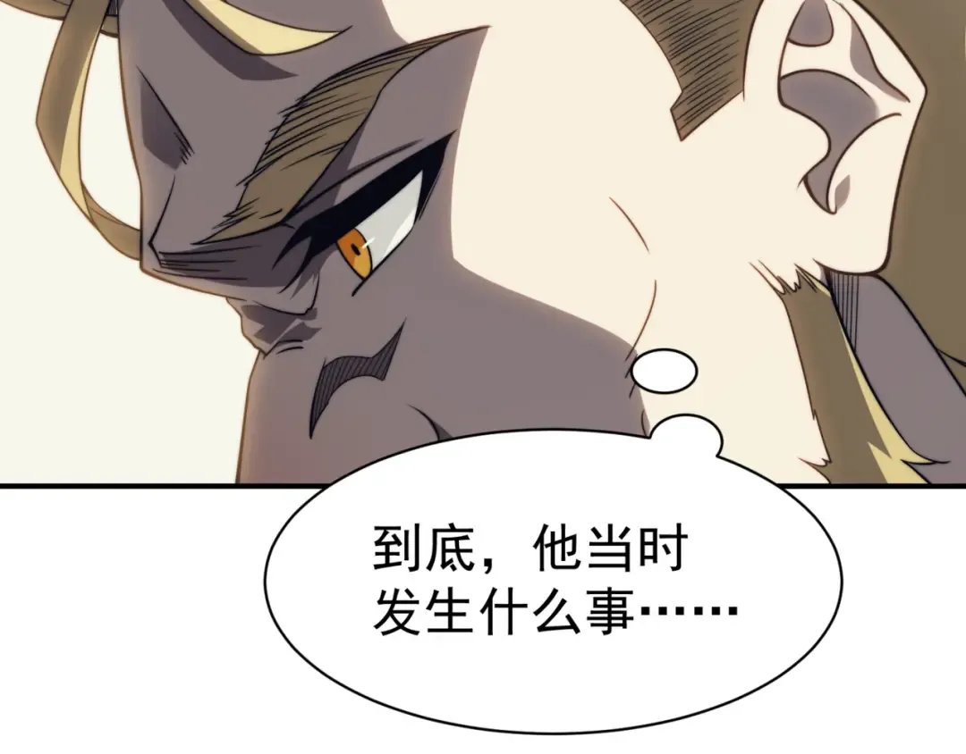 第4话 狩猎开始，恶魔的感知！ 第131页
