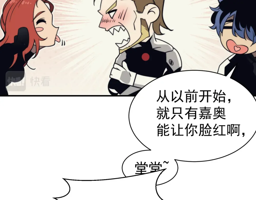 第4话 狩猎开始，恶魔的感知！ 第137页