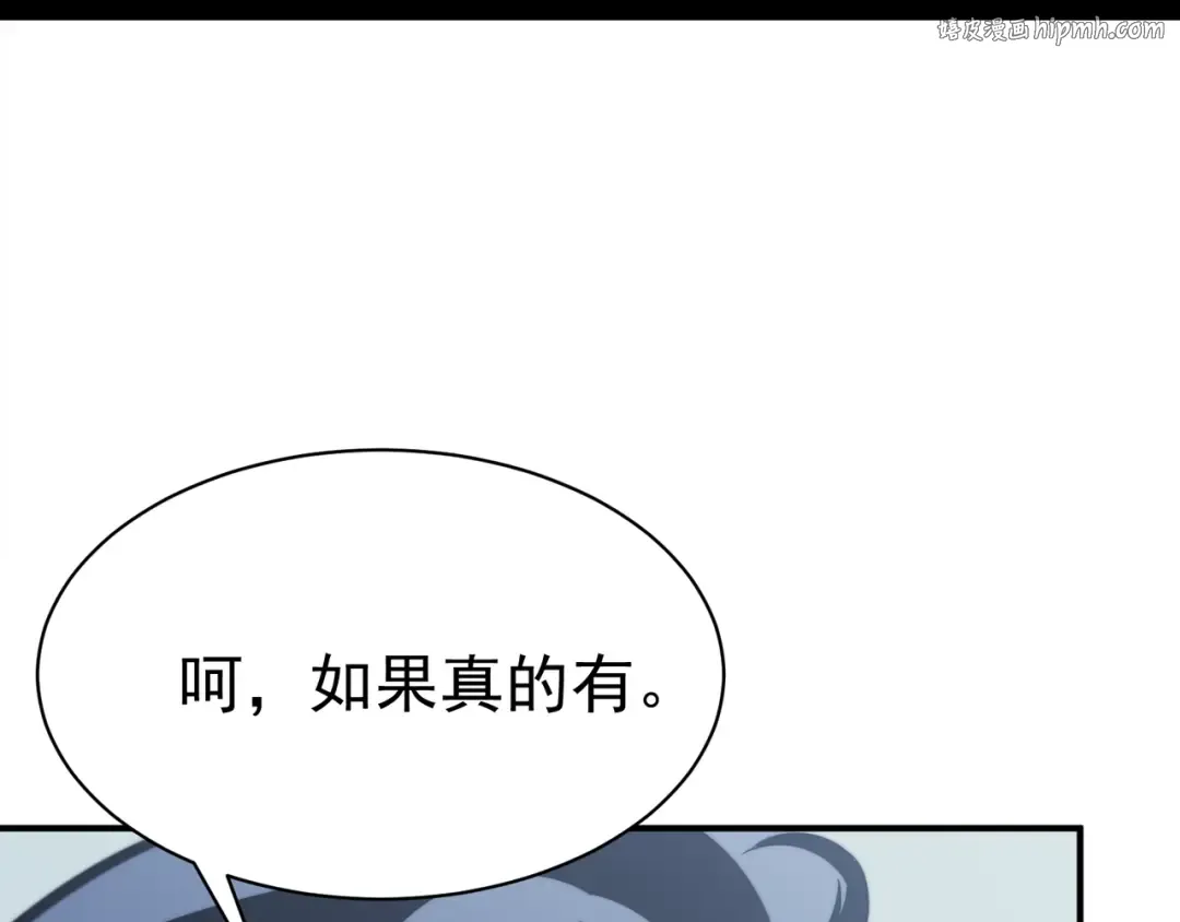 第5话 首次小组配合！昂的测试！ 第1页