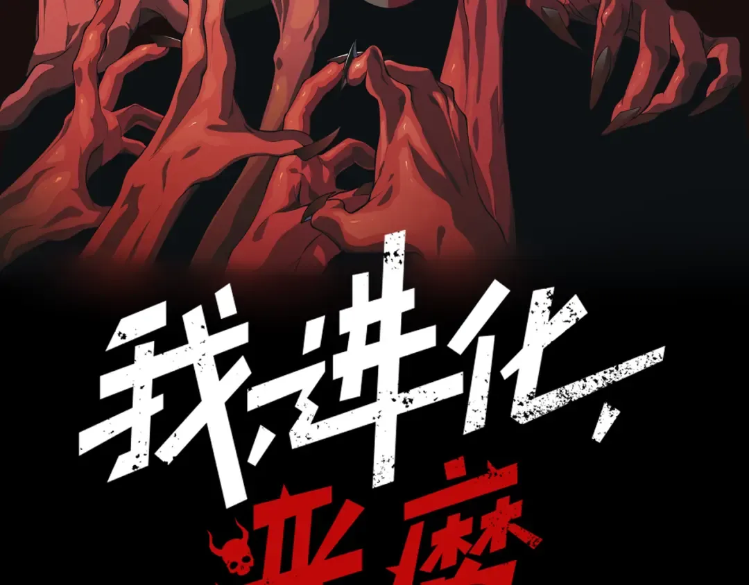 第5话 首次小组配合！昂的测试！ 第9页
