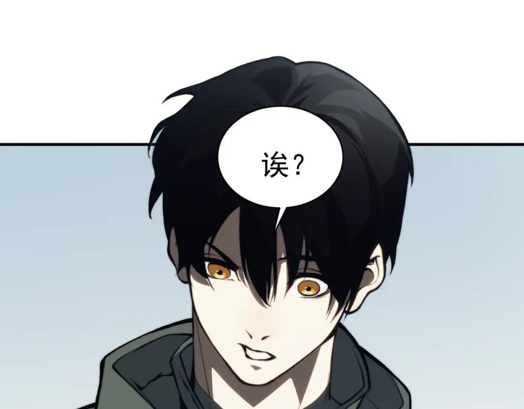 第5话 首次小组配合！昂的测试！ 第19页