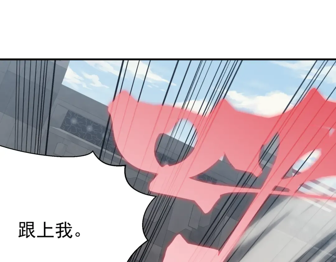 第5话 首次小组配合！昂的测试！ 第21页
