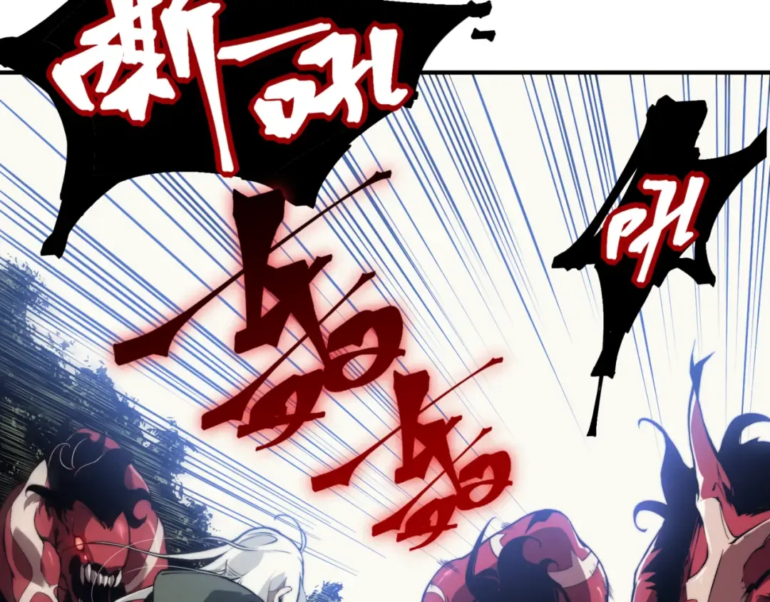 第5话 首次小组配合！昂的测试！ 第45页